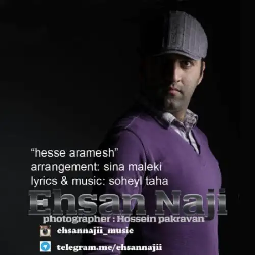 Ehsan Naji - Shabe Talkh
